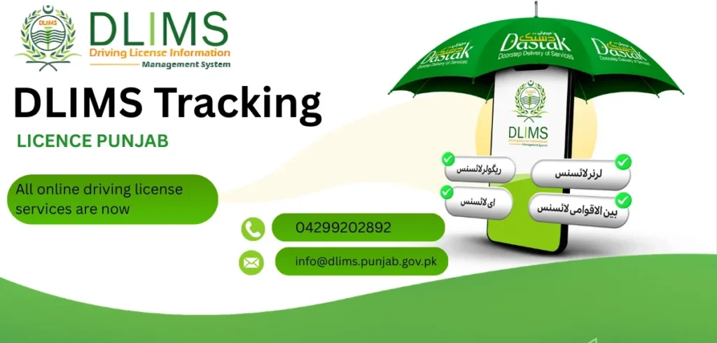 DLIMS Tracking Licence Punjab